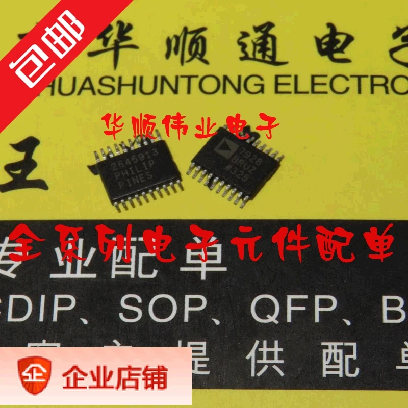 

AD7928BRUZ-REEL7 TSSOP-20 12(ADC)