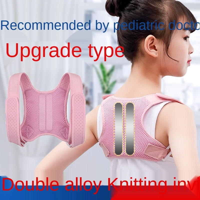 Double keel support correction with contact orthotics children back against the hunchback JiaoZi belt