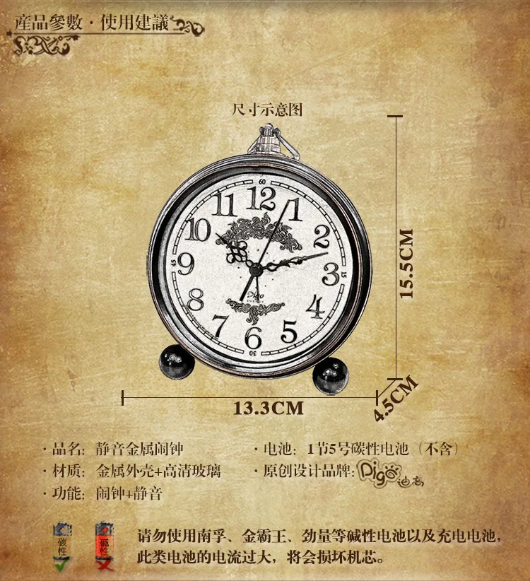 

(Promotion) Retro creative alarm clock metal seat pendulum piece white Roman numeral