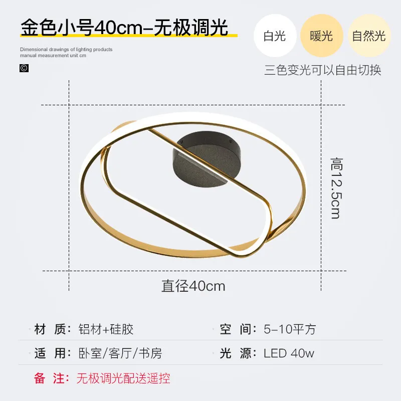 

nordic led modern led ceiling lights luminaria luminaire led ceiling lights lampara de techo dining room living room bedroom