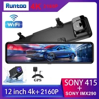 hd car dvr camera 4k 2160p sony imx415 video recorder 12 inch rear view mirror gps dashcam dual lens front and rear dash cam
