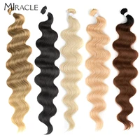 miracle 613 body wave ponytail hair bundles 26 inch soft long synthetic hair weave ombre brown blonde 100gpicec hair extensions