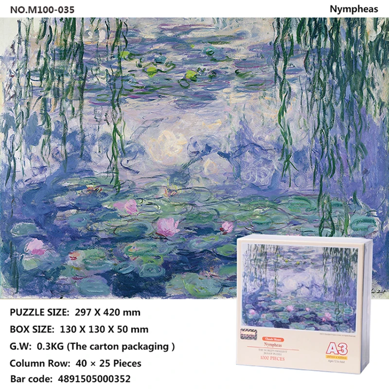 Jigsaw Mini 1000 детей для взрослых развлечения обучения украшение дома знаменитая