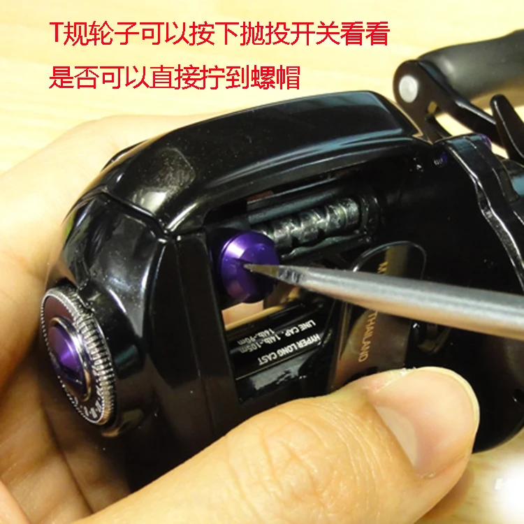 DIY красочный уровень ветра крышка на катушки от Daiwa