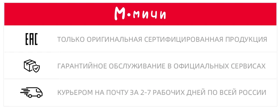 Ммичи сандали для малышей сандали для мальчика детская пляжная обувь ортопедическая обувь Детская обувь обувь детская летняя обувь из Москвы размер 26-31 ML129