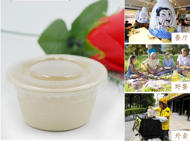[100 шт] 2 унции одноразовые чашки для соуса, Compostable, суфле для приправ, мешочки, порционные чашки с крышкой сахарного тростника, биоразлагаемый контейнер