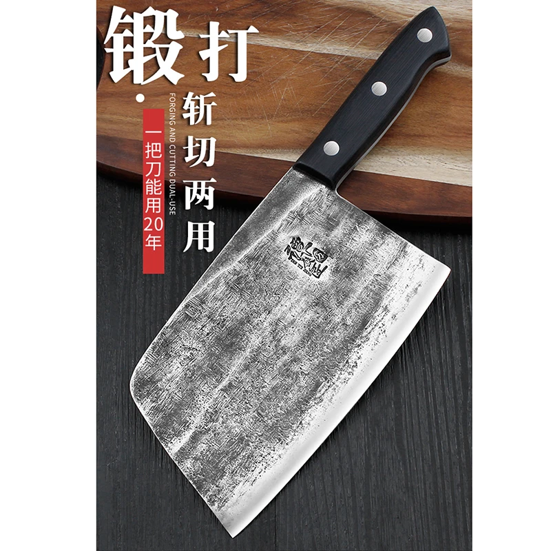 Нож Tang кухонный нож домашний для нарезки старомодный специальный Сверхбыстрый и