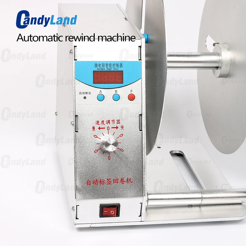 

candyland Automatic Label Rewinder For Clothing Wash Label Bar Code Label Price Tag Self-Adhesive Label Sticker Speed Adjustable