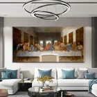 Плакаты Леонардо да Винчи Тайная вечеря, христианские принты для гостиной, Настенная картина, украшение для дома, холст, картина маслом