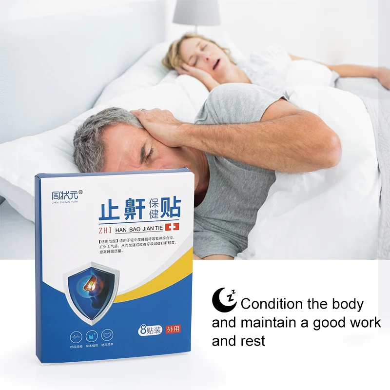 8 шт./коркорт. Пластырь для носа против храпа лучше дышать здоровые носовые