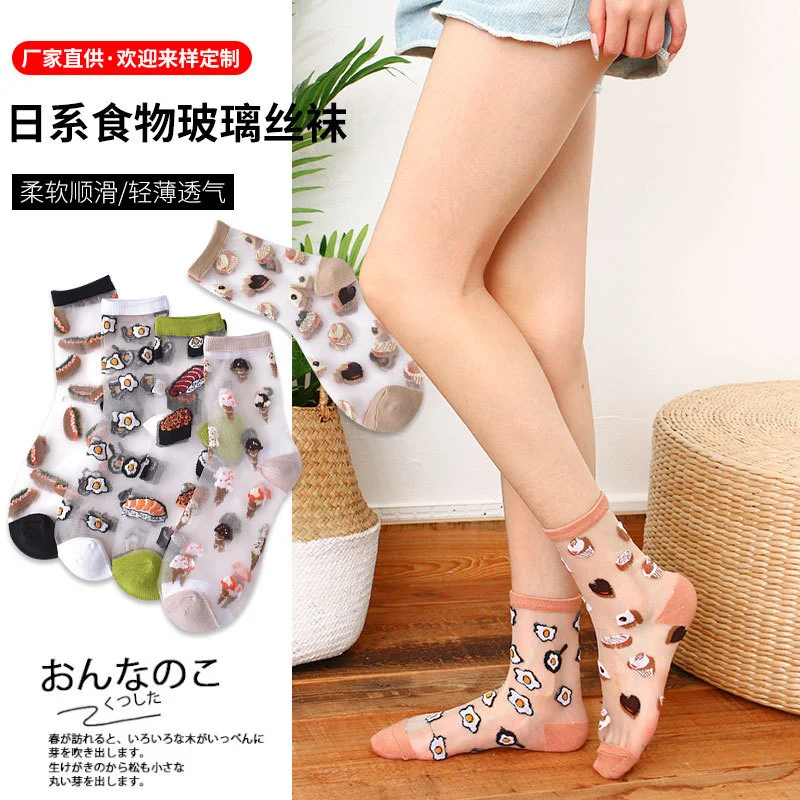 

Women's Socks & Hosiery
