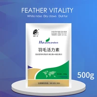 feather vitality pecking anus pecking feathers veterinary trace element feed additive for chickens ducks and poultry 500g