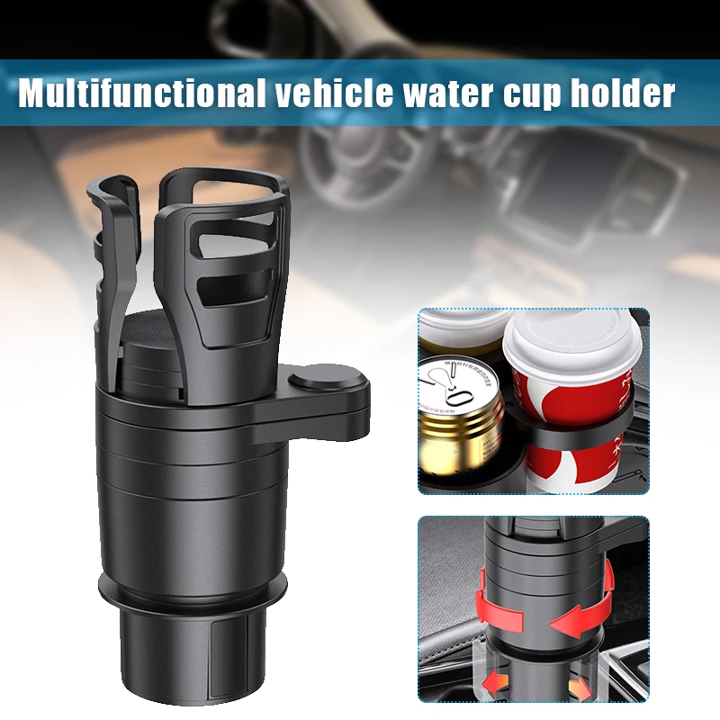 

Вращающийся Автомобильный держатель для стакана с регулируемым основанием, многофункциональный универсальный держатель для напитков, легкая установка NIN668