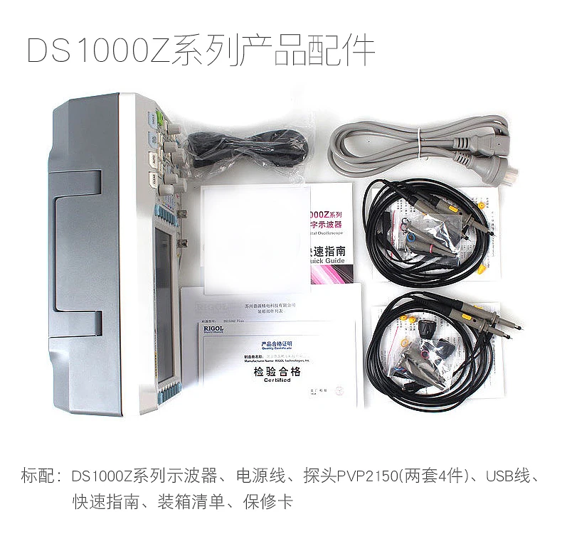 

digital oscilloscope DS1054Z DS1074Z DS1104Z PLUS 50/70/100/200MHz 4 channel