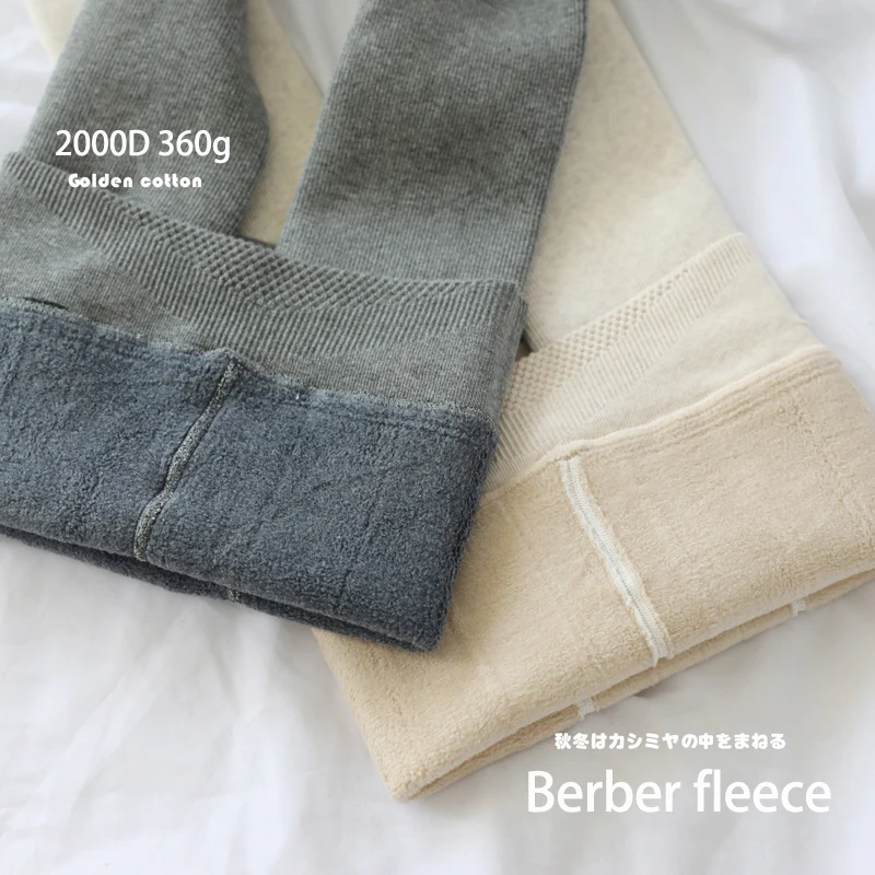 Зимние теплые плотные колготки однотонные флисовые Колготки карамельных цветов