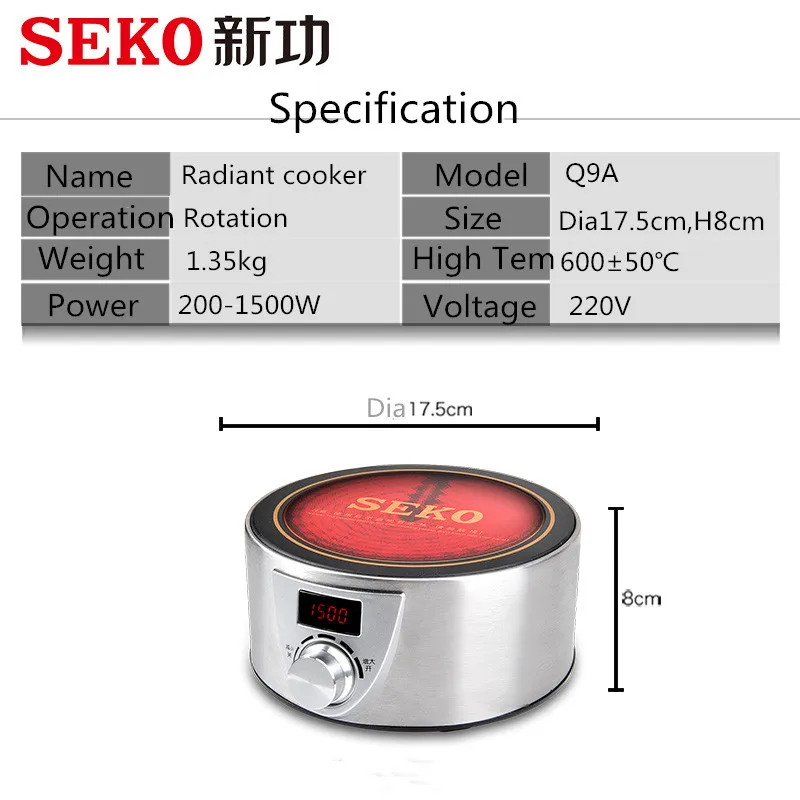 Инфракрасная Плита SEKO Q9A Mini печь максимальная мощность 1500 Вт | Бытовая техника