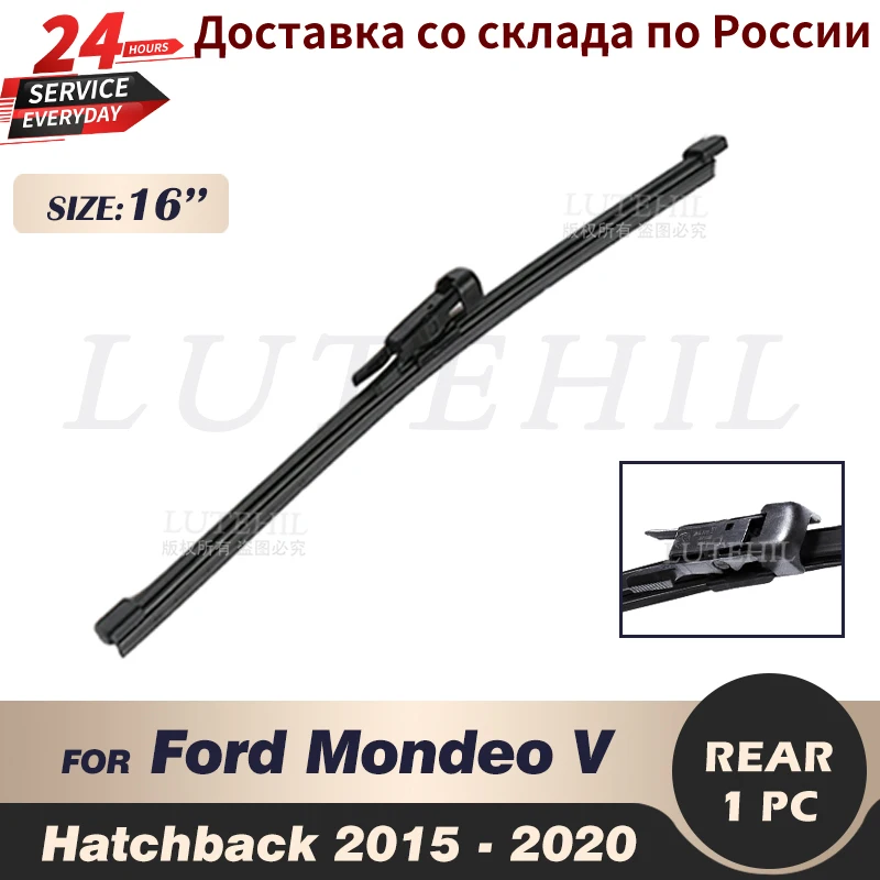 Щетка стеклоочистителя заднего стекла для Ford Mondeo V Hatchback 2015 2016 2017 2018 2019 2020