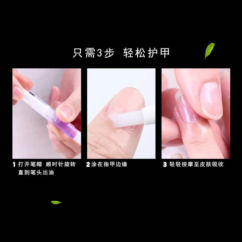 

Nail Nutrition Oil Nail Treatment Cuticle Revitalizer Oil Prevent Agnail Nail Polish Nourish Skin Revitalizer Oil Prevent Agnail