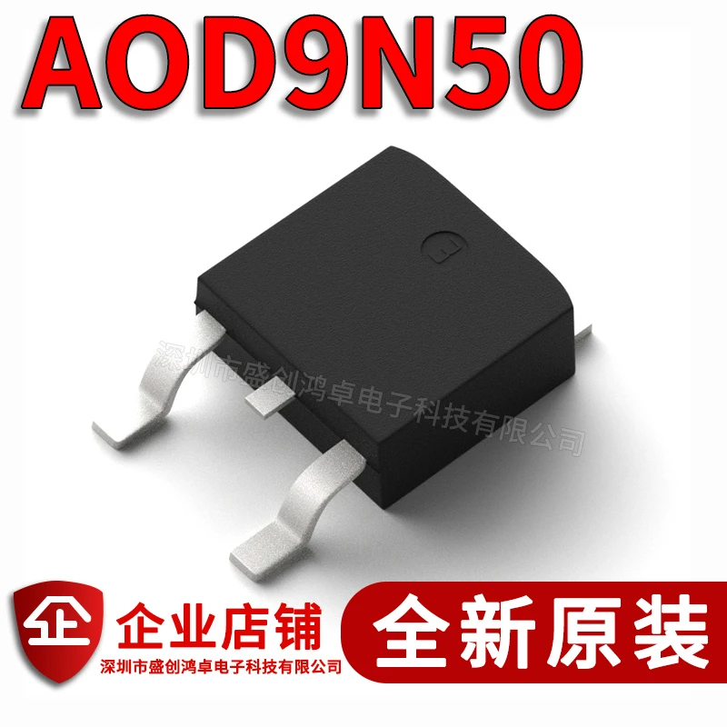 100% новый и оригинальный AOD9N50 MOS 9A 500V TO-252 D9N50 в наличии (5 шт./лот) | Электроника