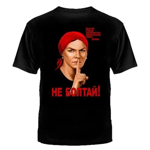 _ Ww2 Cccp футболка Москва Путин Россия Fsb Kgb показать оригинальное название
