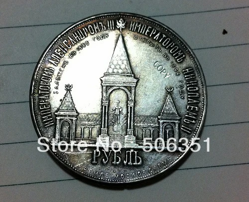

wholesale 1898 russia 1 Rouble coins copy 100% coper manufacturing silver-plated