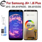 Для Samsung Galaxy J6 + LCD J6 Plus дисплей SM-J610FNDS J610G сенсорный экран дигитайзер в сборе J6Plus LCD J610 Замена