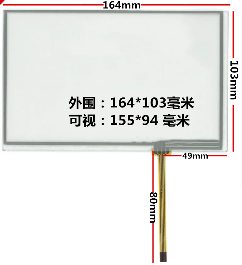 7-дюймовый TP Для AT070TN83 V.1 | Компьютеры и офис