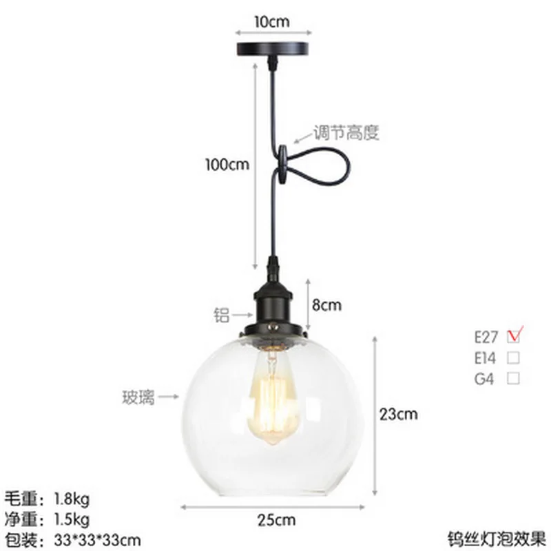 

Modern retro Spherical glass shade pendant lamp LED Edison bulb Pendant Light Fixture For Kitchen dining room bar E27 220V