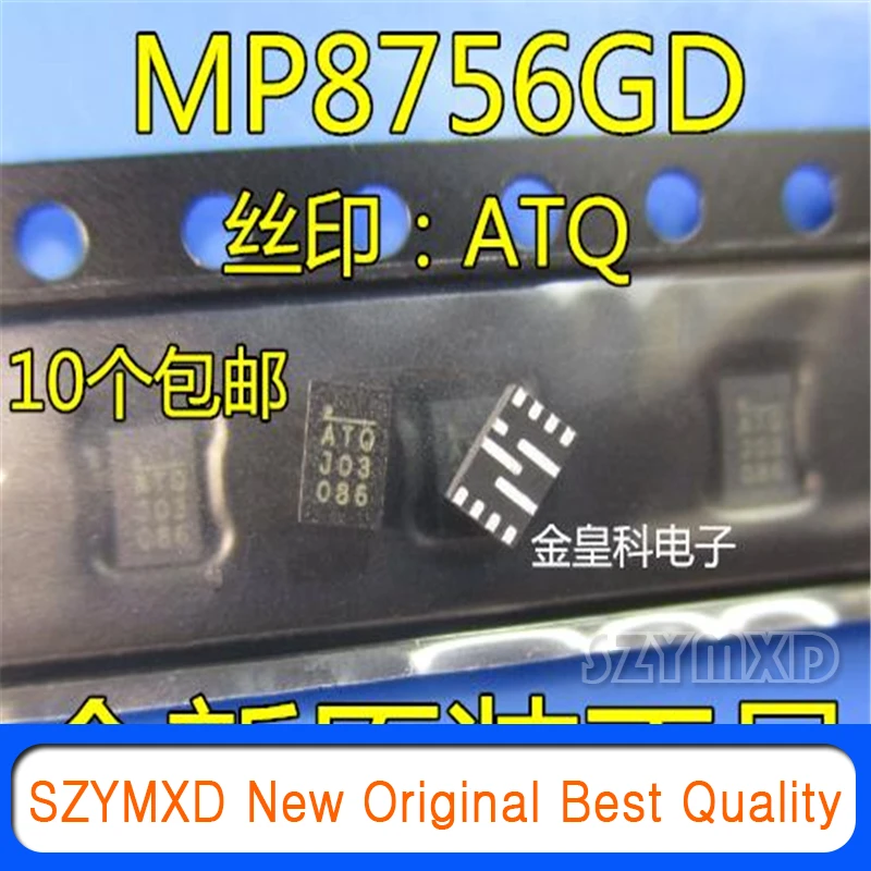 5 шт./лот новый оригинальный MP8756GD Z QFN12 MP8756 шелковой ширмы ATQ чип управления