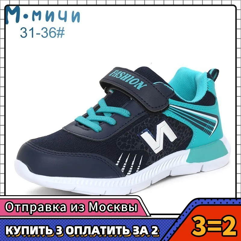 MMnun 3=2 Kid Shoes Children Boys Sneakers For Girls 2019 Spring Orthopedic Brand Teenagers Size 31-36 ML387 | Детская одежда и