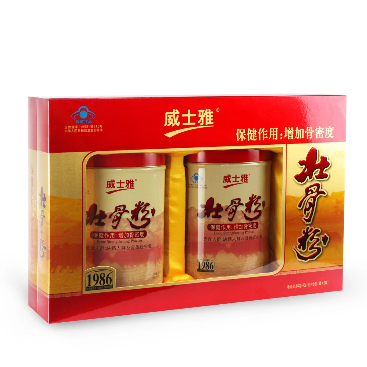 

WeiShiYa ZhuangGuFen 40 g/bag * 8 bag/tank * 2 cans of calcium in the elderly