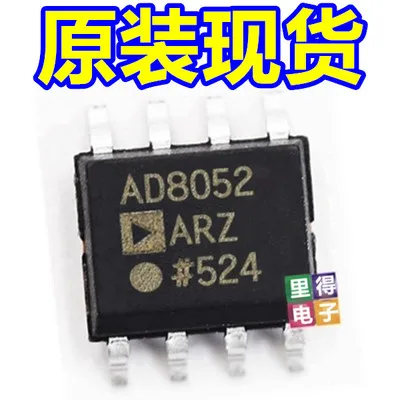 

Интегральная схема AD8052 AD8052ARZ AD8052AR SOP8, 1 шт./лот