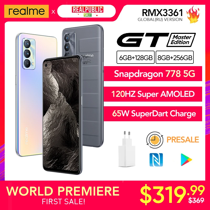  realme GT Master Edition Global Russia Version 6GB/128GB 8GB/256GB Snapdragon 778 5G 65W Superdart Charge 120Hz Display 64MP NFC 