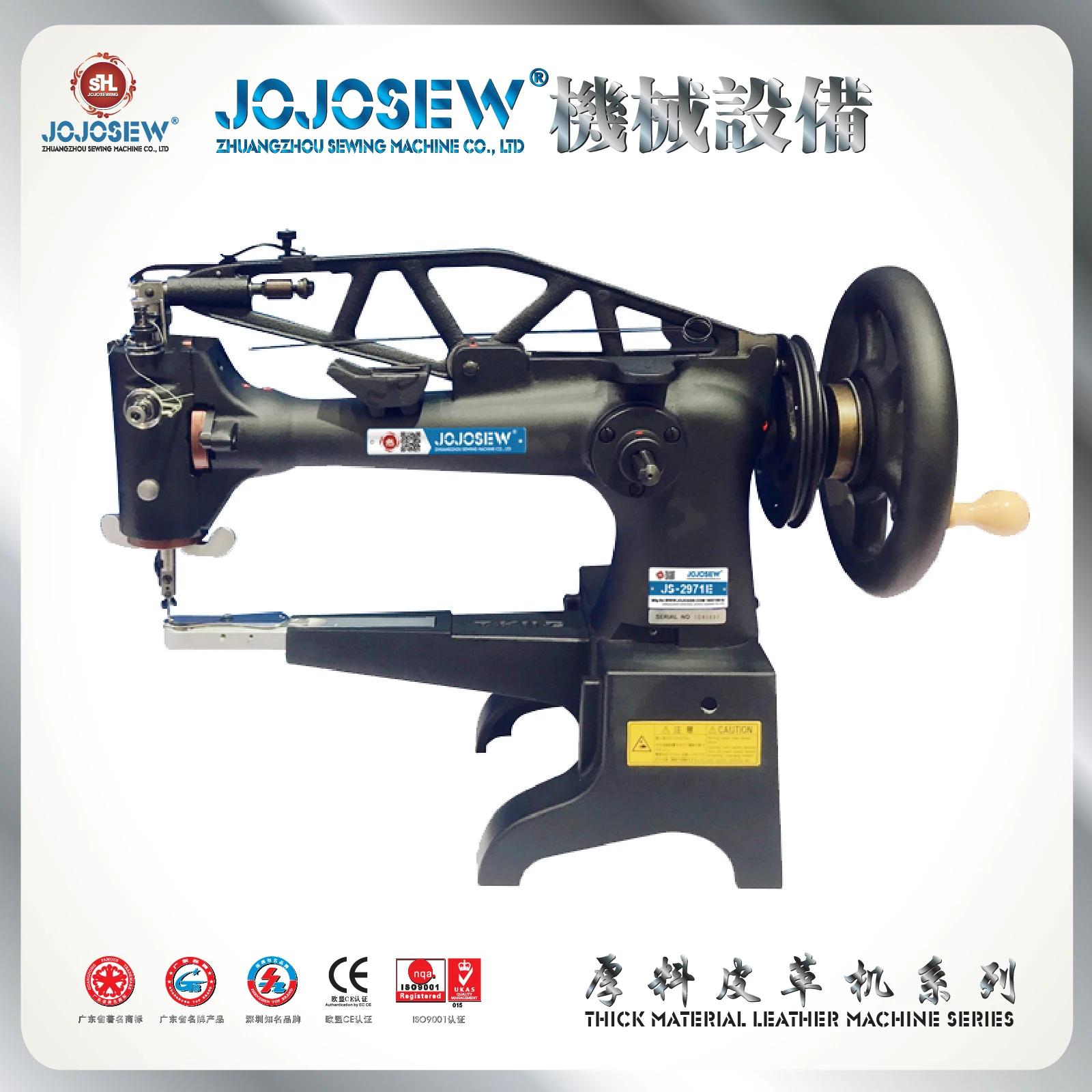 

JOJOSEW JS-2971 2971 2972 2973 cylinder bed lockstitch sewing machine with roller presser