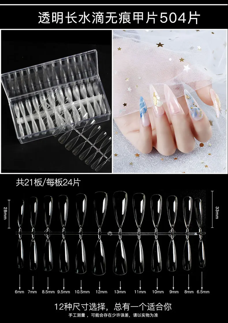 

504 pcs 4 styles Fake Nails Curve Clear Nails Tips Press On NailsFalse NailsGlue On Nails Nail Tips Full Cover Nail Tips