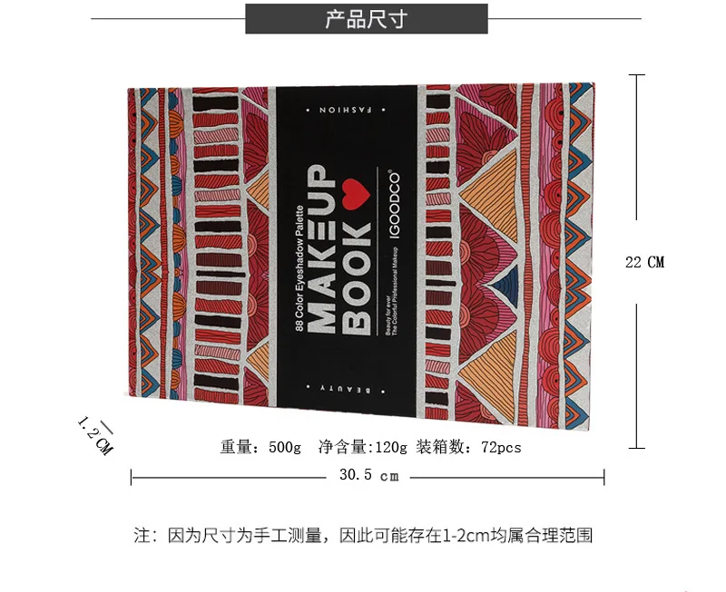 

88 color eye shadow pearlescent matte makeup artist studio stage makeup easy to color and not fly makeup