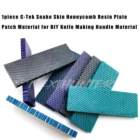 Аксессуары для изготовления ручек для ножей C-Tek, сотовый патч из смолы из змеиной кожи, 1 охотничий материал