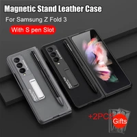 luxury leather phone case for samsung galaxy z fold 3 5g w22 magnetic foldable bracket pc cases cover with s pen slot holder