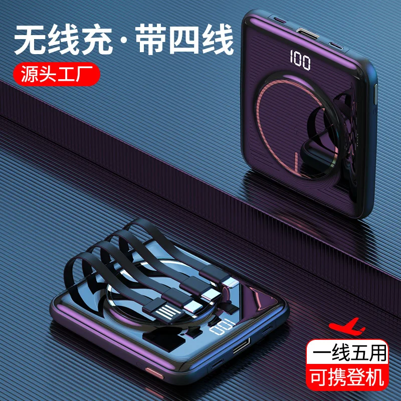 

5V 20000mAh Power bank Charger Own four line Super fast charging Wireless Ultrathin Mini Portable Digital display Customization