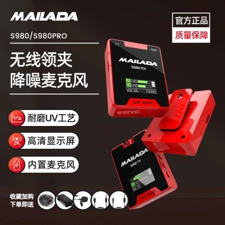 Беспроводной микрофон Mailada S980 bee аксессуар для прямой трансляции SLR камера записи
