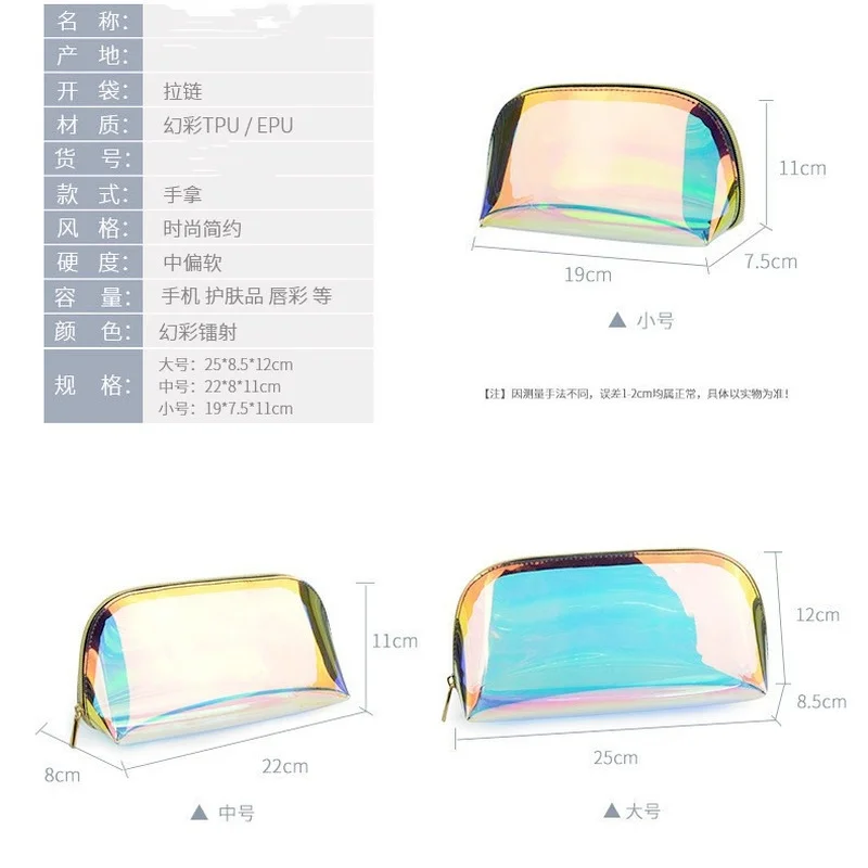 

Net red make-up bag contains bag transparent wash bag simple fashion handbag makeup case purses makeup travel bag lipstick bag