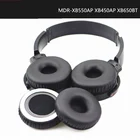 Амбушюры для наушников Sony MDR-XB450AP, AB MDR-XB550AP, XB550, XB650, XB400