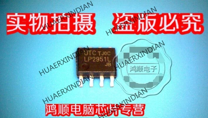 

Новый оригинальный высококачественный LP2951L