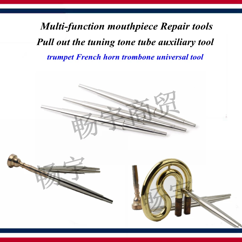 Многофункциональный мундштук Инструменты для ремонта Вытяните тюнинговую трубу