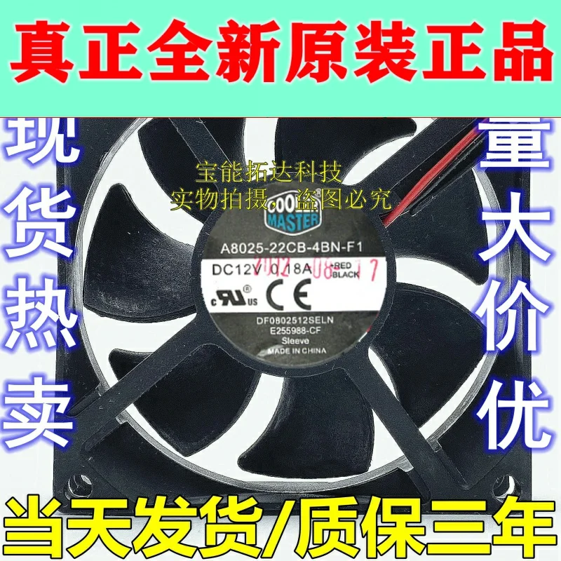 

Freeshipping A8025-22CB-4BN-F1 12V 0.18A 8cm 8025 2-Wire Mute Cooling Fan