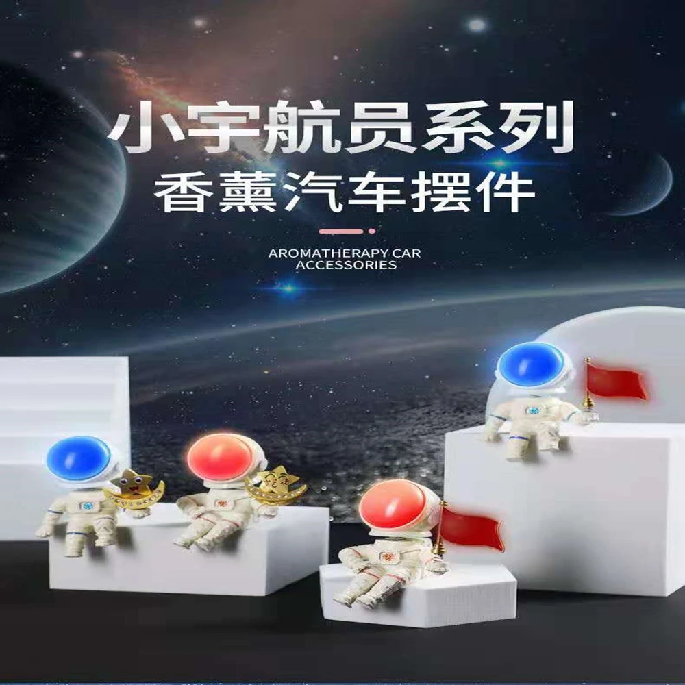 

Bright Space Astronaut Car Air Conditioner Air Conditioner Perfume Clip Decoration Air Freshener