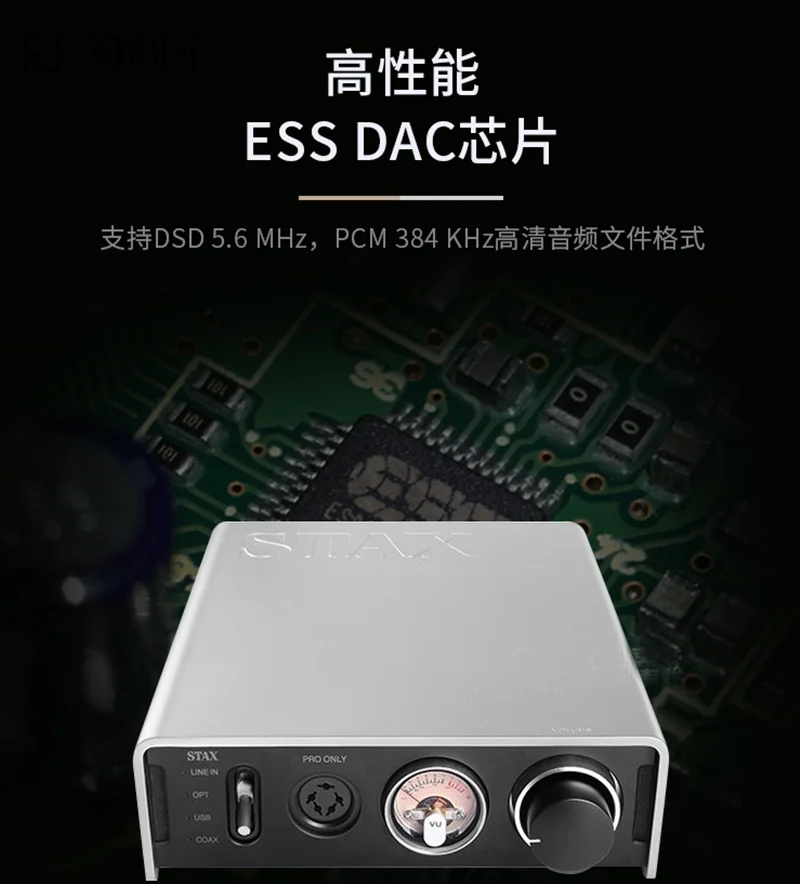 STAX SRM-D50 электростатического усилитель для наушников DSD аудио декодер все-в-одном