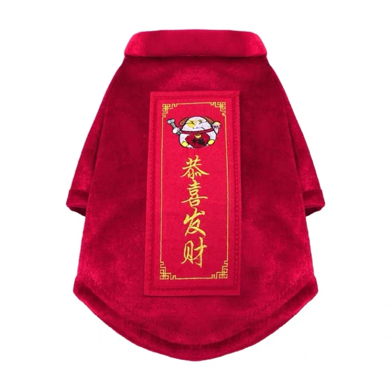 Китайская Новогодняя одежда для собак костюм Тан зимняя куртка питомца мопса