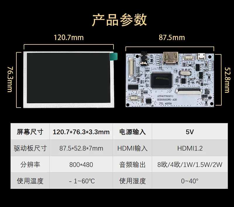 2-дюймовый 5-дюймовый ЖК-монитор Raspberry Pie вторичный экран USB 5 В плата аудиодрайвера