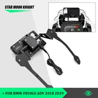 motorcycle accessories stand holder phone mobile phone gps navigation plate bracket for bmw f850gs adv f 850 gs adventure f850gs